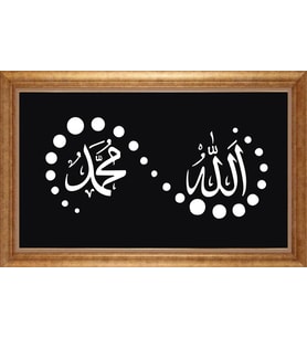 EV İŞYERİ OFİS İÇİN ALTIN ÇERÇEVELİ PASPARTULU TABLO VB531