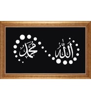 EV İŞYERİ OFİS İÇİN ALTIN ÇERÇEVELİ PASPARTULU TABLO VB531