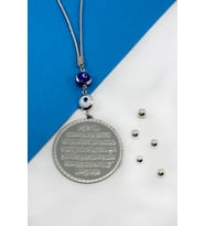 Çerçeveli Nazar Boncuklu Paslanmaz Çelik Ayetel Kürsi Nazar Ayeti Oto Ayna Süsü (4,5cm Plaka)