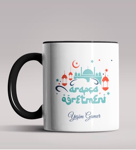Kişiye Özel Arapça Öğretmeni Tasarımlı Siyah Renk Kupa Bardak  (Siyah)
