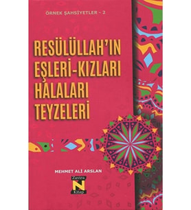 Resülüllah’ın Eşleri Kızları Halaları Teyzeleri / Mehmet Ali Arslan / / 9786057053664