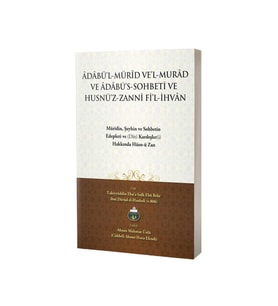 Adabül Mürid Vel Murad Ve Adabüs Sohbeti Ve Husnüz Zanni Fil İhvan Arapça