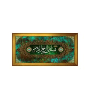 Etnik Motifli Kanvas Tablo 80 x 110 cm Gold Çerçeve
