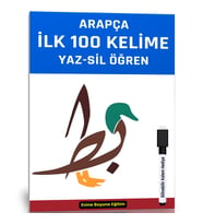 Herkes İçin Arapçada EN ÇOK Kullanılan 100 Kelime YAZ Sil Kitabı