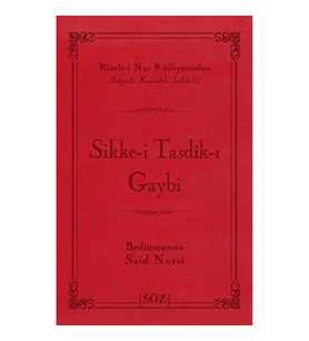 Sikke-i Tasdik-ı Gaybi (Ciltli)