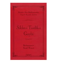 Sikke-i Tasdik-ı Gaybi (Ciltli)
