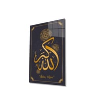 Allahu Ekber Cam Tablo İslami Dini Modern Ev Ofis Salon Hediyelik Büyük Tablo Duvar Dekoru
