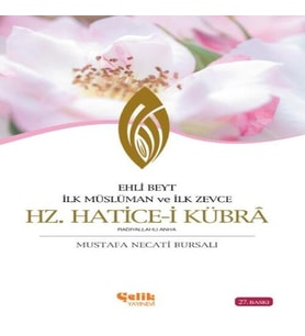 Ehli Beyt İlk Müslüman ve İlk Zevce Hz. Hatice-i Kübra