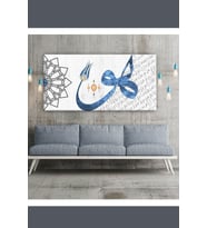 Hu Hüve Dini Islami Hat Kanvas Tablo (7 Farklı Ölçü)