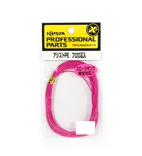 Xesta 5mt Assist İpi Pembe 100 