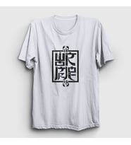 Presmono Unisex Beyaz Skull Logo Wormrot T-Shirt 551333tt (Beyaz)