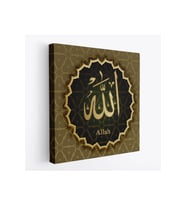 Allah Yazılı Dekoratif Kanvas Tablo-3281