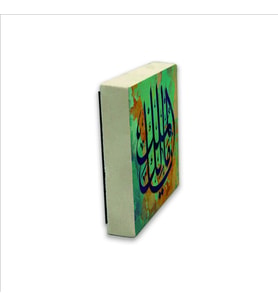 Yâ Malik-el Mülk (”Ey Mülkün Sahibi!”) Baskılı Doğaltaş  Magnet(KH-146)Buzdolabı Süsü