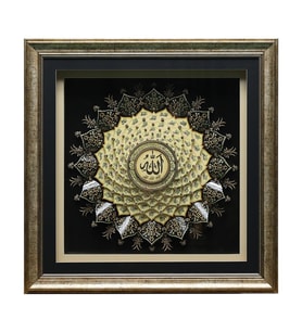 e38 EL İŞÇİLİĞİ ESMA-ÜL HÜSNA KAĞIT ROLYEF TABLO 66x66  cm - 6224