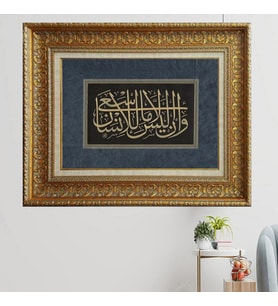 Altın Çerçeveli Paspartulu Tablo v06 (Gold)