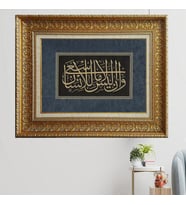 Altın Çerçeveli Paspartulu Tablo v06 (Gold)