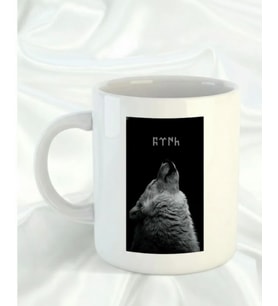 Türk Bayrağı Kupa - Ay Yıldız Desenli Kırmızı Milli Gurur Hediyelik Mug (Beyaz)