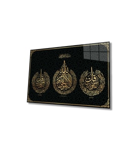 Miyrem Glasses Collection -A1^#  Ayetel Kürsi, Felak ve Nas Suresi Dini İslami Cam Tablo (Çok Renkli)