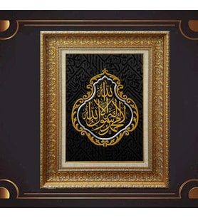 Gold Altın Kalın Çerçeveli Paspartulu Tablo c149