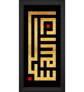 Etnik Motifli Kanvas Tablo 50 x 70 cm Siyah Çerçeve