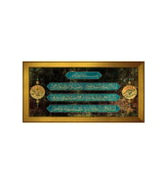 Etnik Motifli Kanvas Tablo 50 x 70 cm Gold Çerçeve
