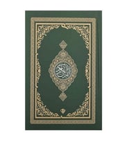Kur'an-ı Kerim - Rahle Boy - Yeşil Türkiye Diyanet Vakfı Yayınları