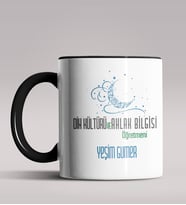 Kişiye Özel Din Kültürü ve Ahlak Bilgisi Öğretmeni Siyah Kupa  (Siyah)