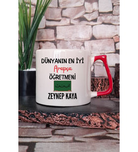 Dünyanın En İyi Arapça Öğretmeni Baskılı Kişiye Özel Öğretmenler Günü Kırmızı Kulplu Kupa Bardak