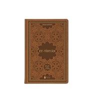 Ettibyan İmamı Nevevi Termo Deri Cilt Tahlil Yayın
