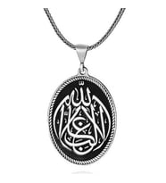Gümüş La Galiba İllallah Yazılı Gümüş Kolye