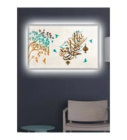 Led Işıklı Dekoratif Ayet (en Güzel Hediye)