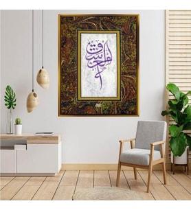 Altın  Çerçeveli tablo ss704
