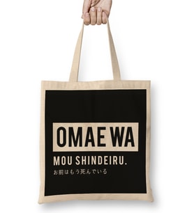 Omae Wa Mou Shindeiru Anime For Otaku Hokuto No Ken 01 Bez Çanta Uzun Saplı