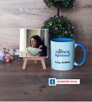 Matematik Öğretmeni Fotoğraflı Dekoratif Taş, Kupa Bardak Beyaz Hediye Matematik Öğretmenine Hediye (Model 4)