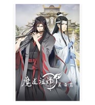 Mo Dao Zu Shi Tablo Ahşap Poster Dekoratif