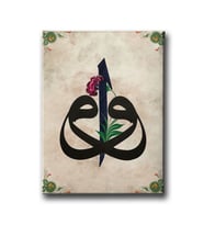 Vav Elif Karanfilli Tablo VED107