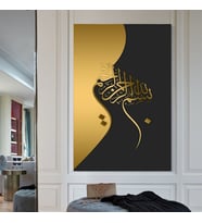 BESMELE KANVAS TABLO EV DUVAR SALON OFİS DÜKKAN HEDİYELİK DEKARASYON SÜSÜ