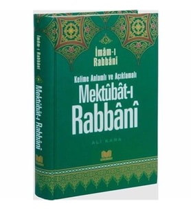 Mektubat-I Rabbani 2: Kelime Anlamı Ve Açıklamalı (Krem)