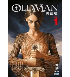 Oldman Cilt 1