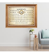 Altın Paspartulu Çerçeveli Tablo N297 (Gold)