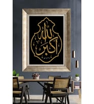 GÜMÜŞ ÇERÇEVELİ PASPARTULU TABLO V583