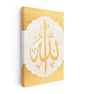 Dikey Kanvas Tablo Allah Lafzı Krem Tonlu Hat Sanatı Dini İslami Tablo Ev Ofis Duvar Dekoru
