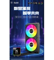 BUBALUS Smart Display 240 Black  Intel-Amd Uyumlu Işlemci Sıvı Soğutucu (Siyah)