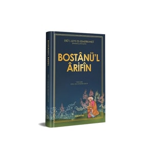 Bostanül Arifin
