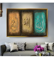 Altın Çerçeveli dekoratif tablo l1017 (Gold)