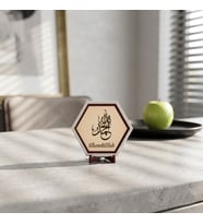 Minimalist hat tasarımlı Elhamdülillah masaüstü dekoru, ofis masaları için huzur verici ve estetik bir parça 10x10 cm, Pudra