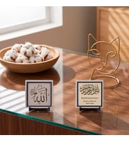Kalıcı ve Değerli Bir Hatıra: Dekoratif İlahî İsim Hat Yazısı ile Meâlli Besmele İkili Obje 10x10 cm, Pudra - Yavru Ağzı