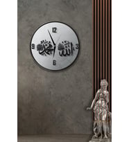 Allah Muhammed Lafzı Duvar Saati - 29 cm