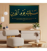 Fatiha Suresi Kanvas Tablo