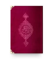 Rahle Boy Kadife Kur'an-ı Kerim (Bordo, Yaldızlı, Mühürlü)